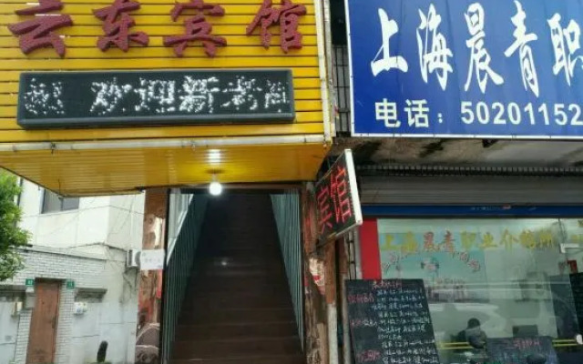 Shanghai Yundong Fashion Hotel