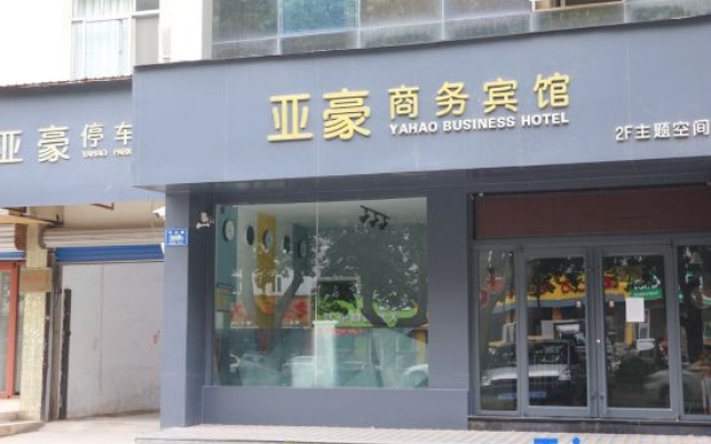 Zibo Yahao Business Hotel – Exterior – Zibo