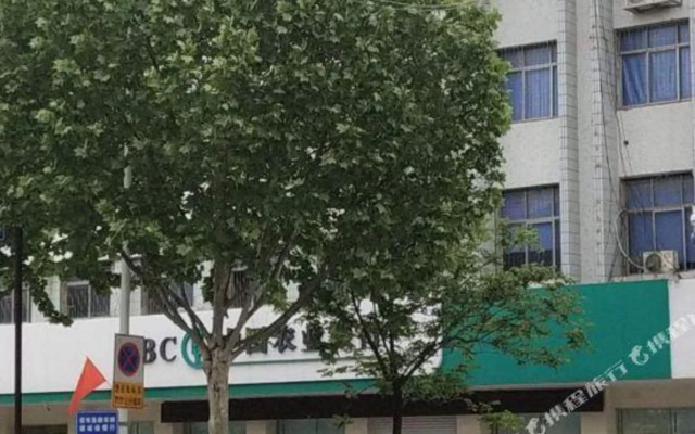 Zhongzhou Business Hotel