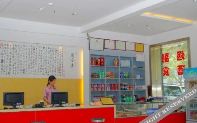 Zhongqing Holiday Hotel
