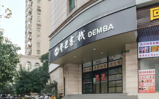 Shanghai Hills&Dengba Youth Hostel