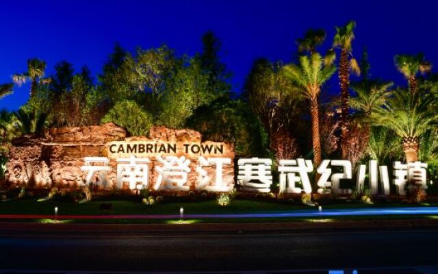 Youxi Resort Hotel (Fuxian Lake Cambrian Happy World）