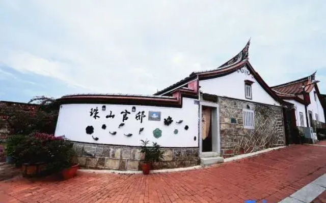 Zhu Shan Grandee B&B