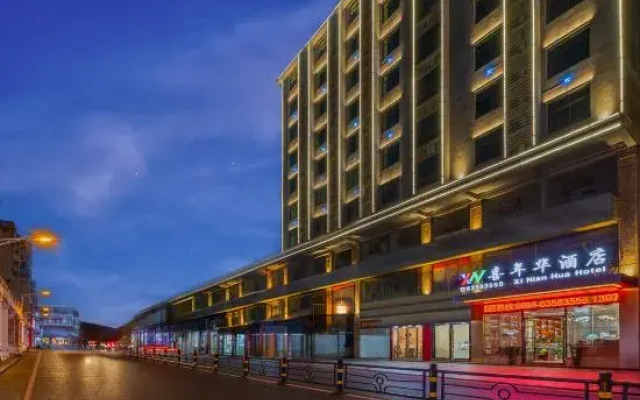 Wenchang New Year Hotel (Wenchang Middle School)