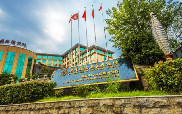 Xianning Chutian Yaochi Hot Spring Resort