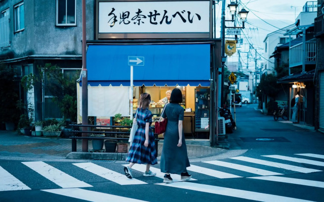 Landabout Tokyo