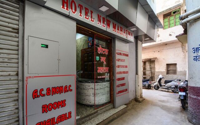 Oyo 19832 Hotel New Mahatma