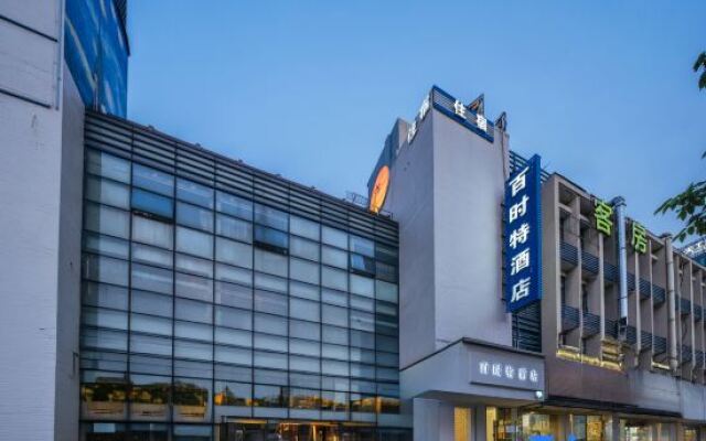 Best Hotel (Mingzhu Square Subway Station)