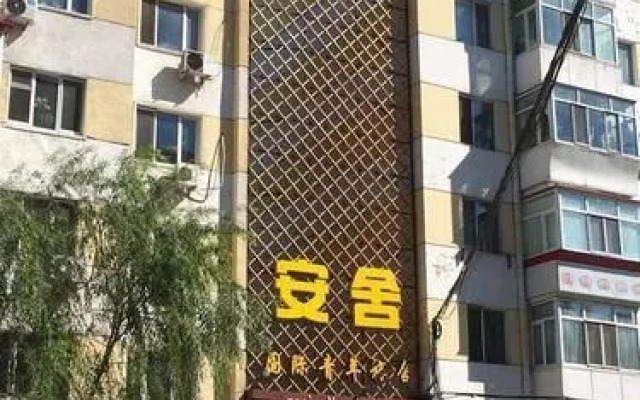 Harbin Anssia International Youth Hostel