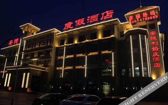 Yantai  Andre  Yinghai  Garden  Hotel