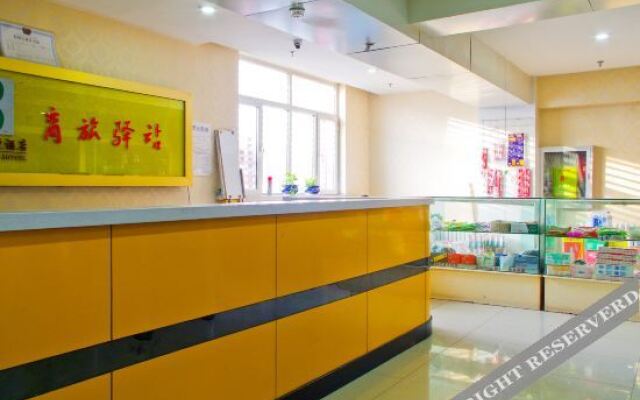 Urumqi Beiyuanchun Express Hotel (Kexi Road Branch)