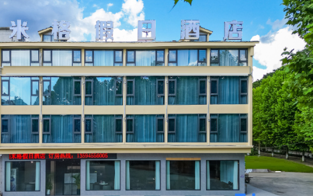 Mig Holiday Hotel