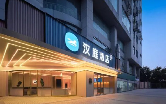 HanTing Hotel (Chongqing Caiyuanba)