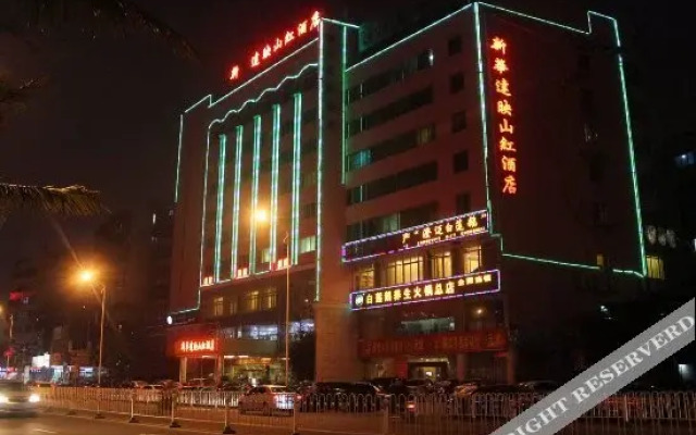 Xinhua Dayingshanhong Hotel (Haikou Jinniuling Store) (Currently unavailable)