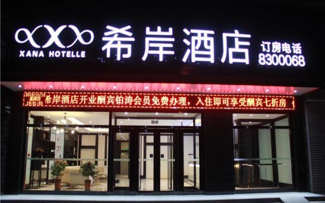 Xana Hotelle·Handan Yongnian Zhonghua North Street