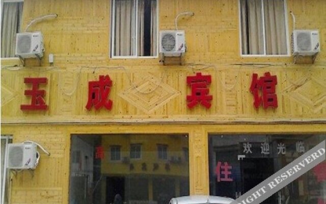 Yucheng Motel