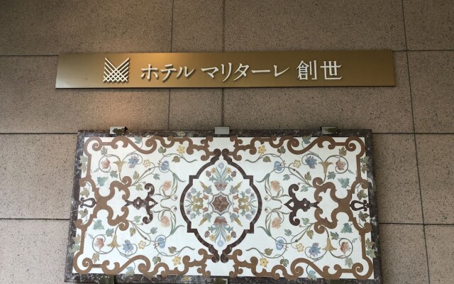 Hotel Marital Sousei Kurume