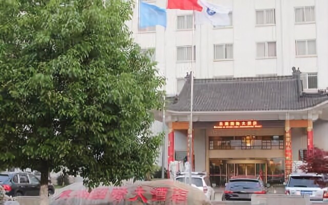East Lake International Hotel