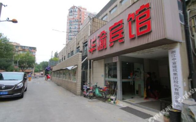 Huayu Hostel (Shanghai Kongjiang Road)