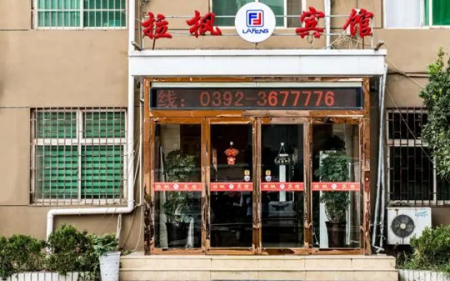 Qixian Lafeng Theme Hotel