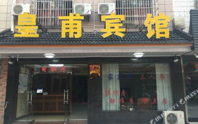 Fenghua Huangfu Hostel
