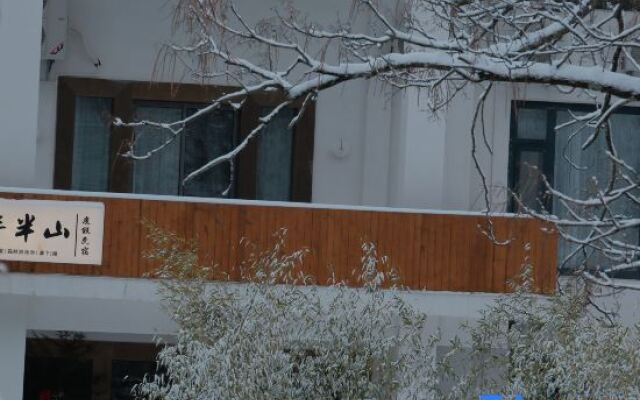 Yunfu Banshan Holiday Homestay