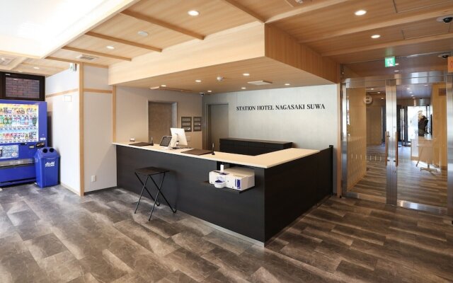 Station Hotel Nagasaki Suwa
