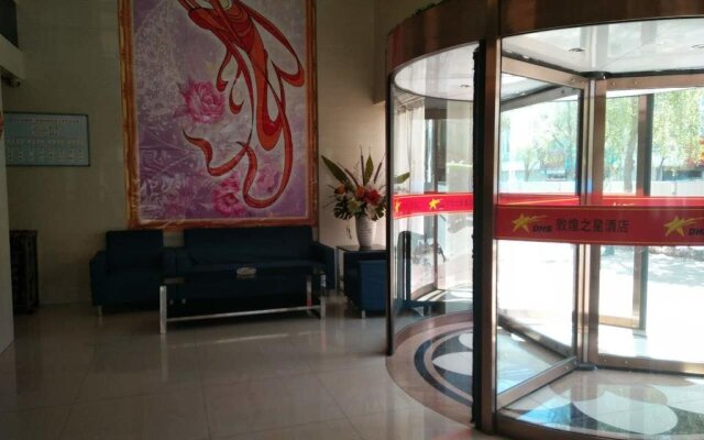 Dunhuang Star Express Hotel Zhangye Branch