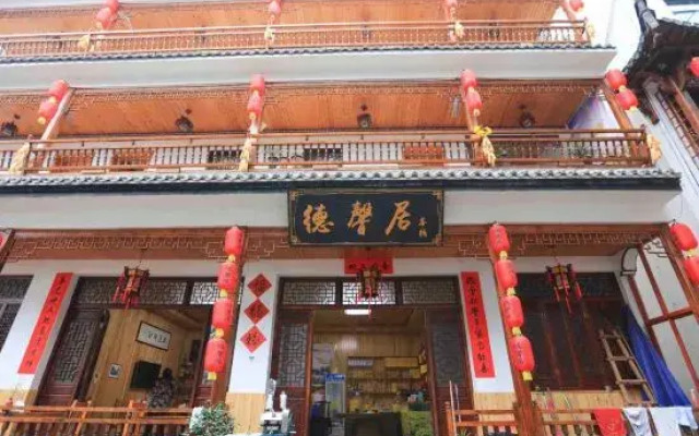 Wuyuan Dexinju Inn