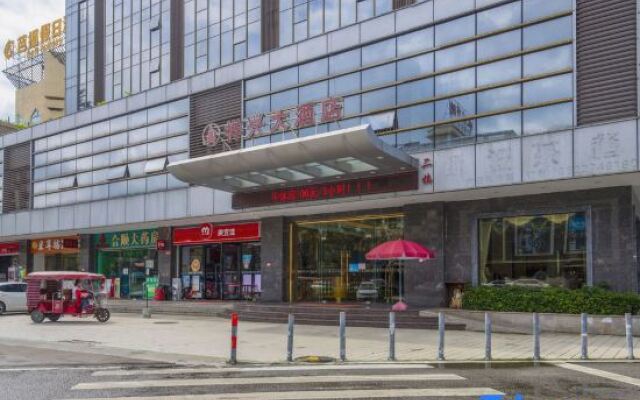 Xiangxing Hotel