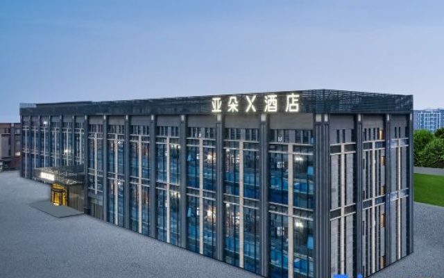 Atour X Hotel, Shanghai International Tourism Wild Animal Park – Exterior – Shanghai