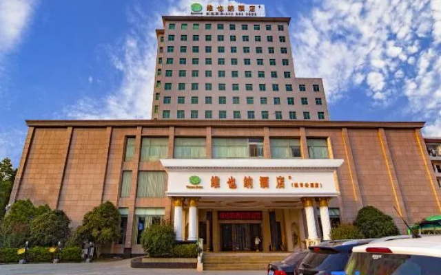 Vienna Hotel ( Hunan Zhangjiajie City Park ) — 3-star hotel in Zhangjiajie