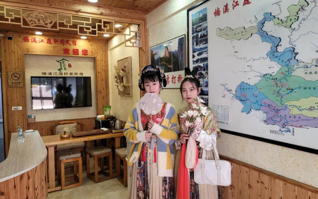Nanxi JiangTingXuanGe Homestay