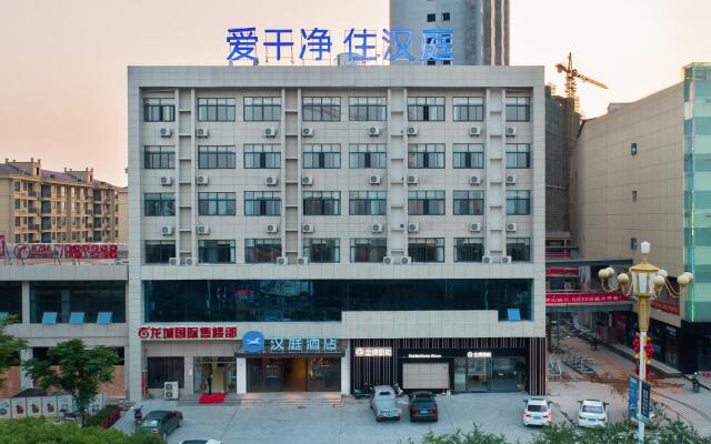 Hanting Hotel Fuzhou East Railway Station