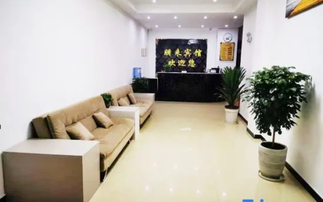 Yuxi Penglai Hotel