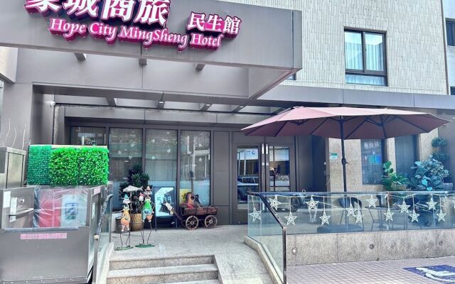 Hope City Minsheng Hotel