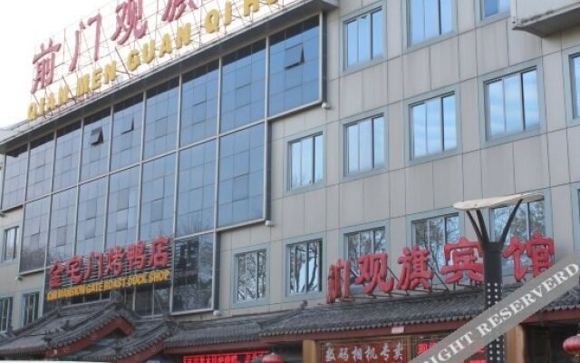 Beijing Qianmen Guanqi Hotel