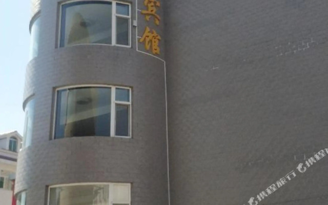 Ruyi Yudu Inn