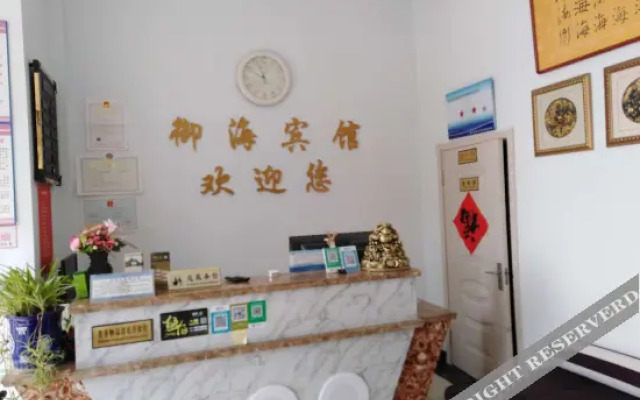 Huludao 4X Mansion Homestay (Longwan Seaside)