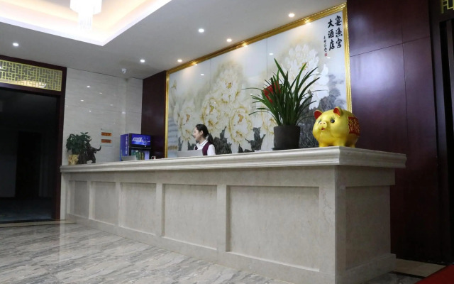 Taicang Soho Hotel (Renmin North Road)