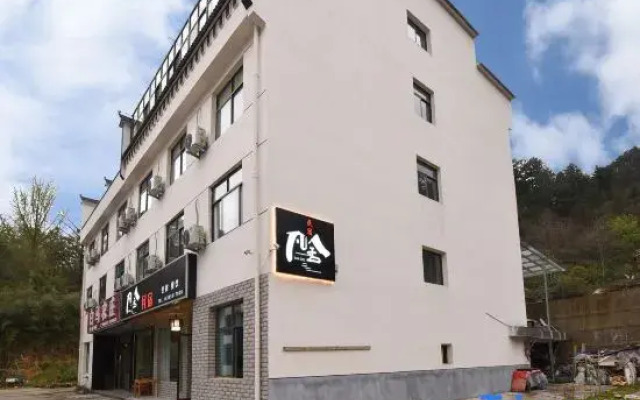 Fanshe B&B (Tiantangzhai)