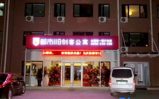 City 118 (Qingdao Exhibition Center Hai'er Road)