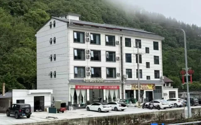 Foping Shanyue Xiju Homestay – Exterior – Hanzhong