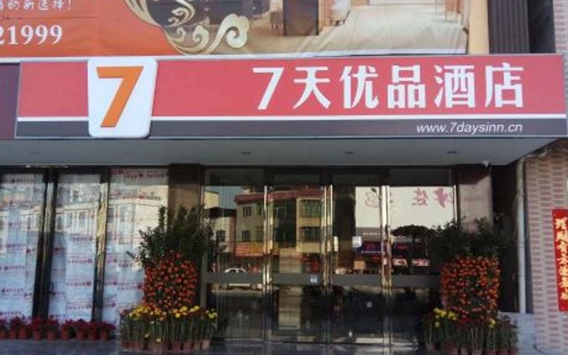 7 Days Premium Huizhou Boluohu Town Luofu Mountain Branch