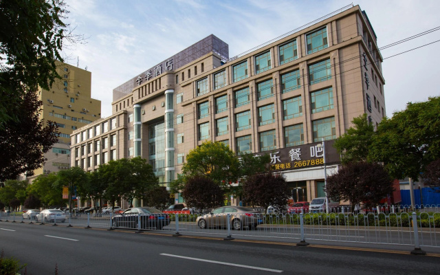 Starway Hotel (Lanzhou West Railway Station)
