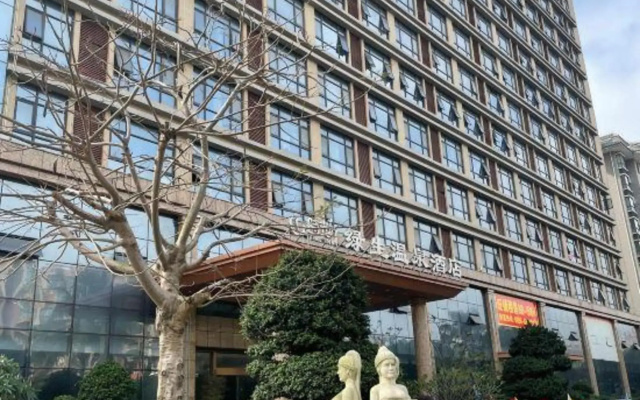 Time Inn Lusheng Hot Spring Hotel (Chengmai Software Park)