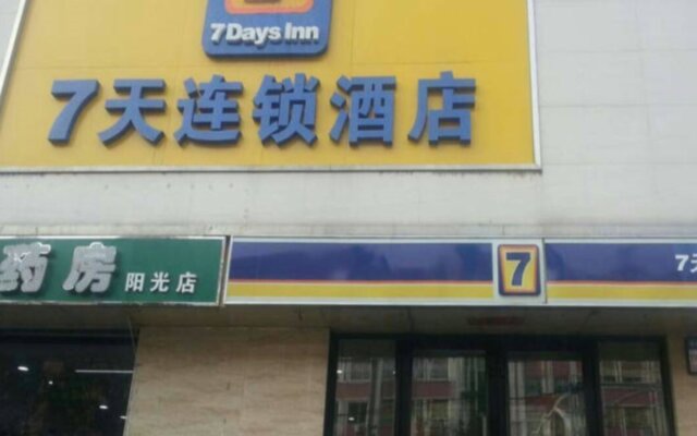 7 Days Inn He Gang Jin Guang Building Branch
