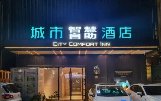City Smart Self-Service Hotel (Boluo Commercial Middle Street Guangdong Technician College) – Exterior – Huizhou