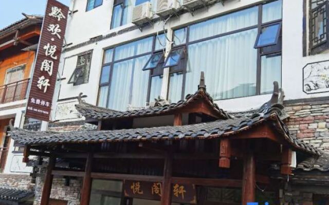 Yuehuan Yuegexuan (Libo Xiaoqikong East Gate Branch)