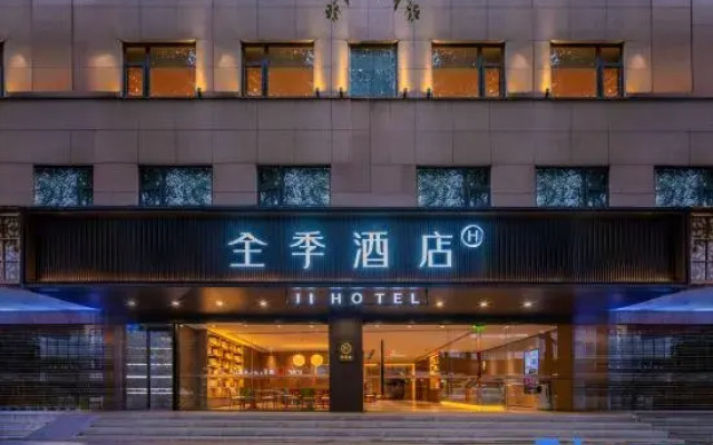 Ji Hotel Chengdu Hongxing Bridge